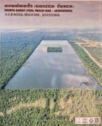 Information in front of the reservoir
